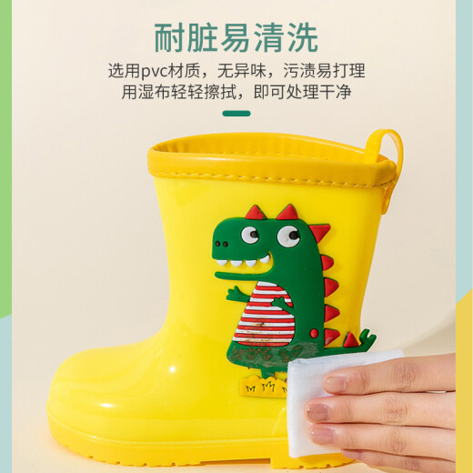 Ouyu children's rain boots boys and girls fashion cartoon rain boots children's water shoes baby rain boots B1172 yellow dinosaur 26