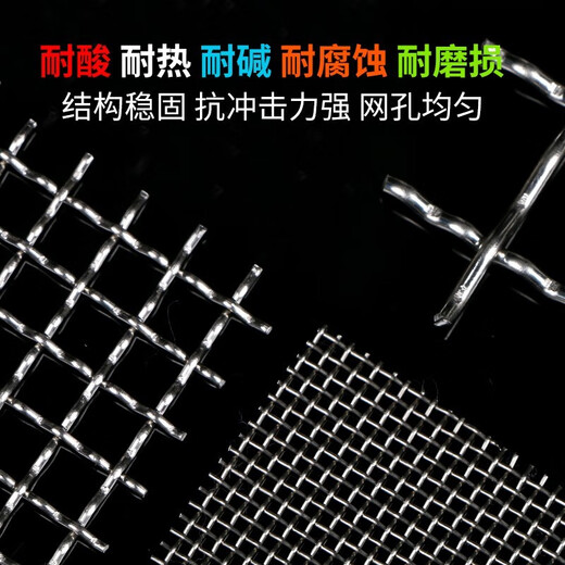 Zhongnuo Ninetowns 304 stainless steel mesh screen wire mesh protective fence mesh woven mesh filter mesh steel wire mesh crimped mesh hole 4.5 mm thick 0.7 mm - 1.2 meters wide