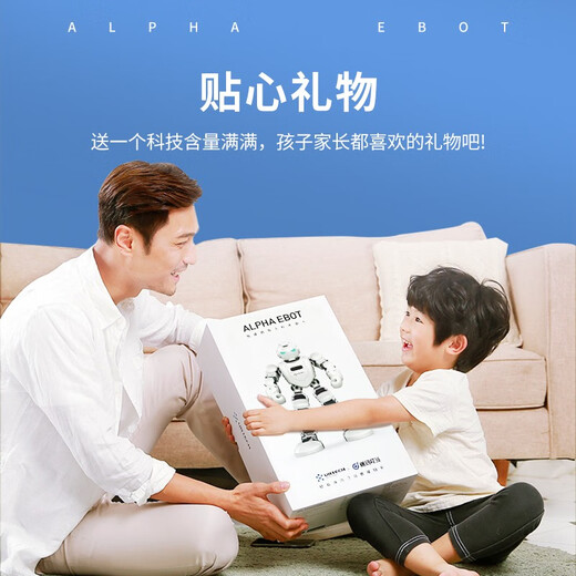 优必选Alpha Ebot 悟空智能AI机器人玩具 人工智能儿童教育陪伴可编程学习早教机故事机家教男女孩礼物 Ebot多台表演集控-发射器