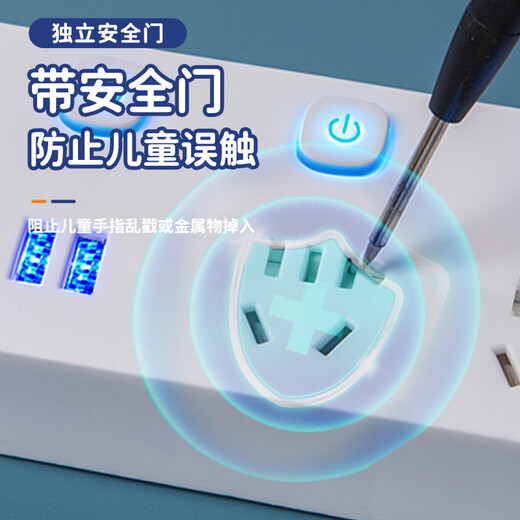 Fuxijia's new national standard usb socket multi-functional dormitory plug-in electrical plug-in board ultra-long line porous double-row wiring board Fuxijia household plug-in board long line plug-in with switch drag line board new national standard 2 sockets total length 0.8 meters
