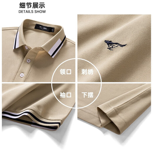 七匹狼短袖T恤男夏季Polo保罗衫男士休闲简约商务通勤短T打底衫男装上衣 701(卡其)-6869款 4XL (190)