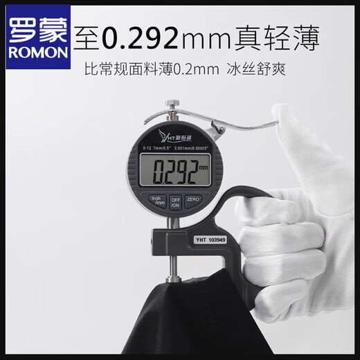 罗蒙（ROMON）夏季冰丝薄款白色长 短袖衬衫外套男大码宽松免烫垂感衬衫 白色【冰丝短】844 3XL 适合160-180斤