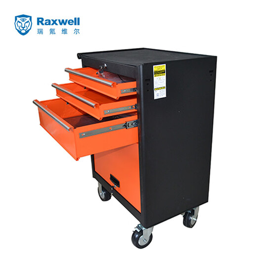 Raxwell 3抽带门可移动工具车 尺寸(长*宽*高):688×460×1006mm RHTC0015