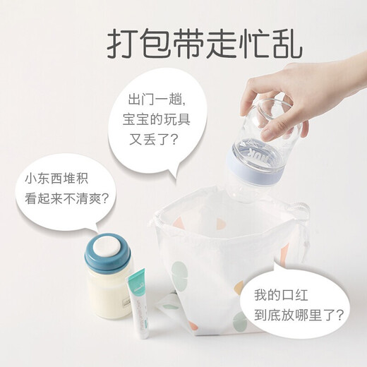 小雅象小雅象【三个装】吸奶器收纳袋子防水婴儿奶瓶尿布包整理袋束口袋 小雅象蓝色 21x25cm三个装