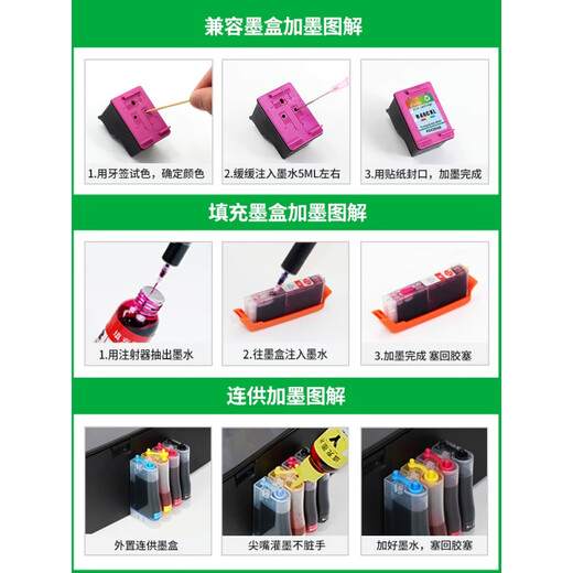 The canon canon ts3480 ink cartridge can be added with inkjet printer for PG-845s846ts3380 [4 colors set 500ml*+ ink package] Shunfeng