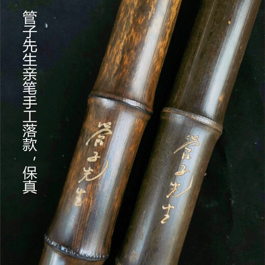 管子先生手作老紫竹演奏级洞箫琴箫精品一节紫竹萧古风8孔正反手大漆素箫 一节八孔E调正手