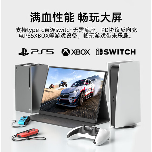 Pantalla portátil Eimio Pantalla IPS ultra clara de 2.5K Gama de colores DCI-P3 Computadora portátil con relación de pantalla ultra alta de 16 pulgadas Interruptor de pantalla secundaria/Pantalla extendida PS5 X16