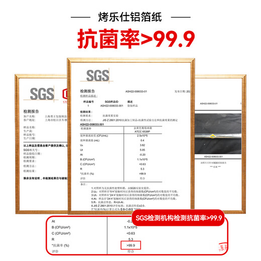 Baked Leshi tinfoil air fryer special paper 40 meters long * 30cm wide oven barbecue special oil-proof tinfoil aluminum foil paper