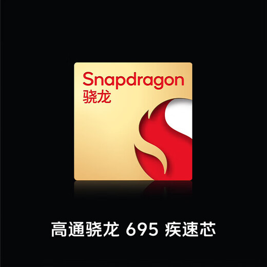 vivo iQOO Z7 /Z7X 5G手机 骁龙782G 120W闪充 6400万像素 OIS光学防抖 闪充手机 z7x-无限橙【高通骁龙695】 8GB+256GB
