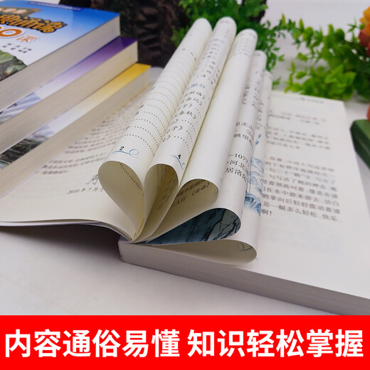 现货 全6册小学生经典诵读100课 一二三四五六年级 12345年级课外阅读书籍 新语文读本日有所诵 本日有所诵