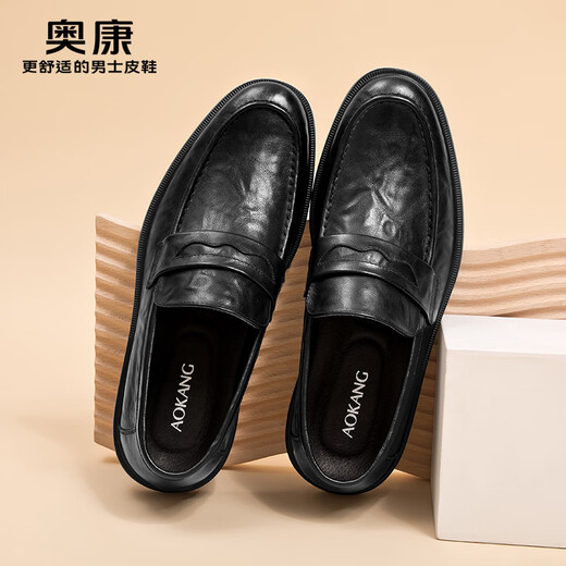 Aokang Men's Shoes 2025 Spring and Autumn New Leather Shoes Men's Genuine Leather Business Casual Shoes Men's Breathable Bean Shoes Anti-Slip Dad Shoes Black 1255114048N 39 One size smaller than sports shoes