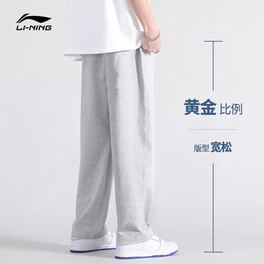 Li Ning Men's Pants Sports Pants Men's 2025 Winter New Straight Leg Loose Casual Pants Trendy Versatile Slim Sports Pants Men Gray (Straight Leg-Regular) XL