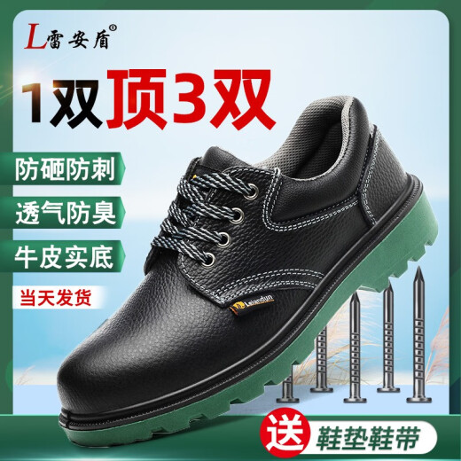 Lei'andun labor protection shoes for men in summer, anti-smash and anti-puncture, electrical insulation, steel-toed cowhide, breathable, deodorant, construction site safety work, classic durable model, national standard + LA certification 42