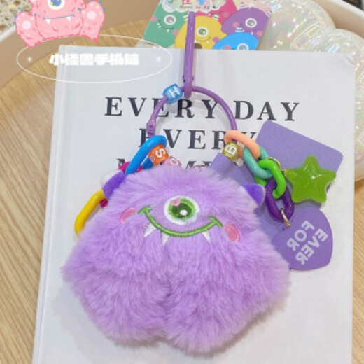 Pengjing Plüsch Monster Creative Car Schlüsselbund Vielseitige Handykette Tasche Ein-Punkte-Geburtstagsgeschenke Feiertagsgeschenk süßes Plush Monster Green
