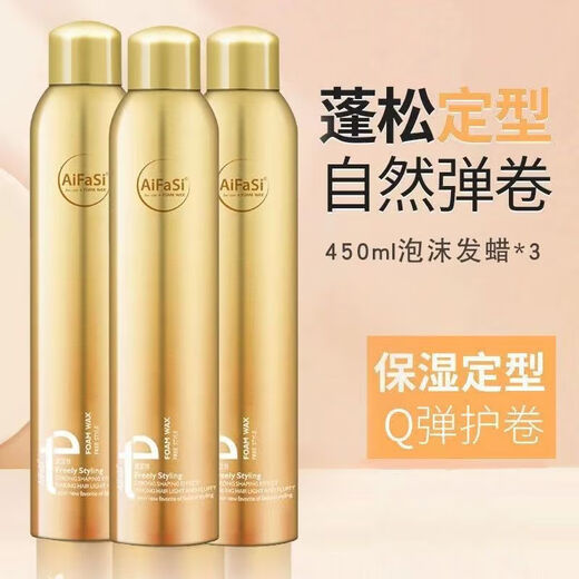 Amo estilo Free Foam Moss Moss Perm Coil Hidratante rizos elásticos de forma flexible Cuera de cabello de espuma de estilo para hombres Forma flexible