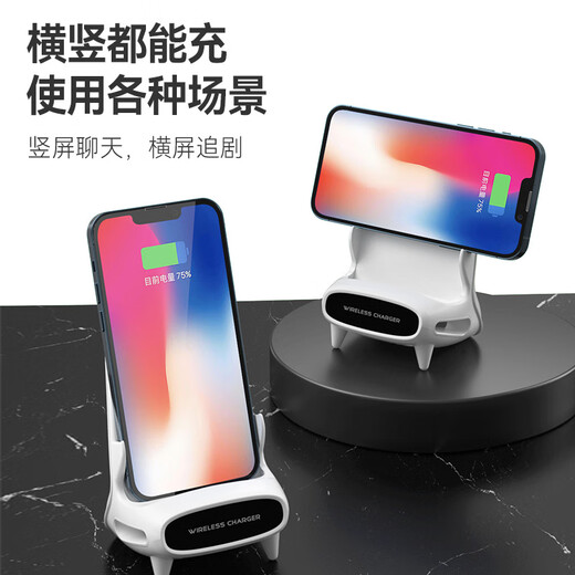 
Bkayp is suitable for Apple wireless charger 15W fast charging iPhone 13-16 Huawei Android vivo Xiaomi oppo mobile phone small chair stand vertical sound expansion