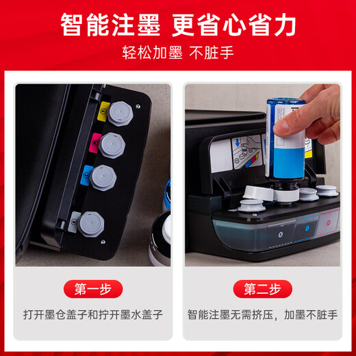 Zhenyin Color ist geeignet für HP Tank538 516 531 418 672 675 678 5810 Druckerpatronentinte 90ML GT51/53 schwarze Tinte