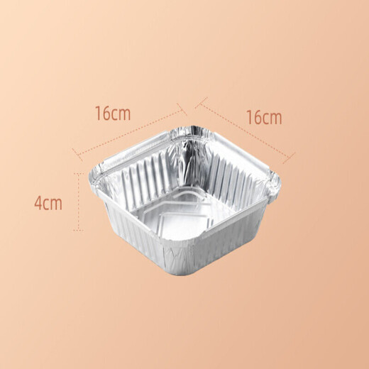 Jidaocook tin foil box for air fryer special tin foil tray thickened tin foil box rectangular high temperature resistant oven barbecue grease barrier paper 20.5*20.5cm square tin foil box 20 pieces