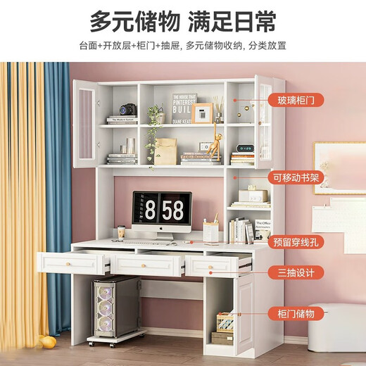 Fukai Shangnuo comes with free delivery desk bookshelf combination bookcase integrated computer desktop table solid wood home simple study table solid wood ecological board with bookcase warm white desktop length 100 width 58 height 188