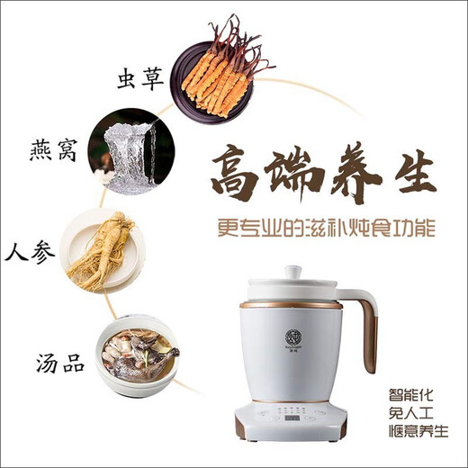 Jinhong bird's nest stew pot, special pot for stewing cordyceps, ceramic mini electric stew pot, cup, bottle, cordyceps steamer, travel high-end bird's nest machine artifact, one for 1-2 people, automatic, dazzling gold ceramic inner pot, 500ml + base 0.5L