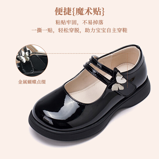 Zapatos de cuero de Fuluo Fan Girls Shoes de Princesa Infantil de la Princesa Cuadrada Moda Fashion Children's Campus Performance Zapatos Negro 33