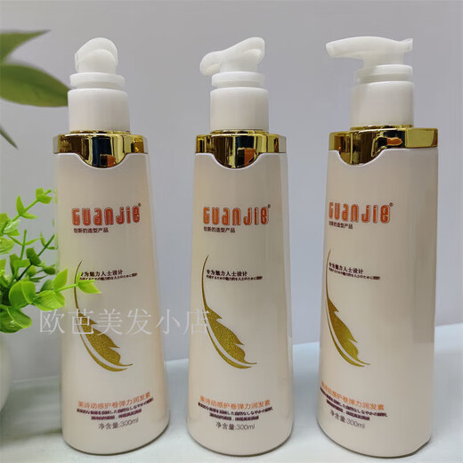 TPV Maxy Elastin Styling Dynamic Curl Protector Elastic Conditioner Curl Protector Increases elasticity, moisturizes and moisturizes curls Maxy Dynamic Elastin 300ML 1 bottle