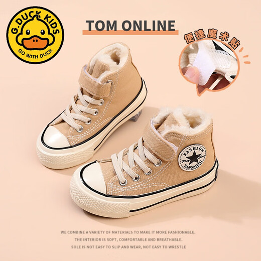 G.duck children's large cotton shoes plus velvet canvas shoes high-top leopard print girls' shoes boys 2024 autumn and winter new warm sneakers 1579 purple 27