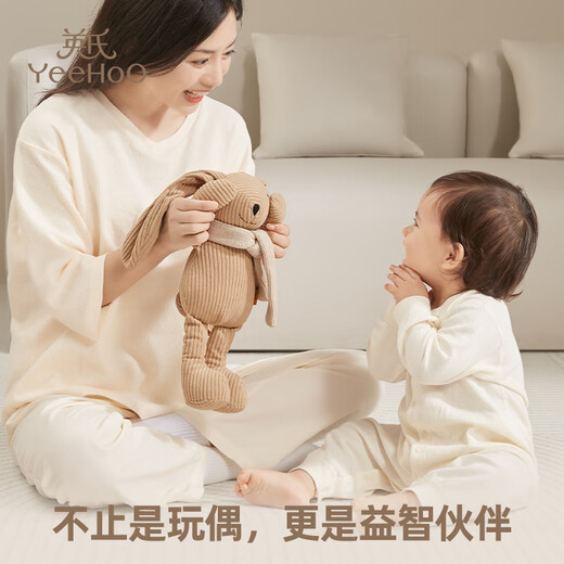 Yeehoo Kinderplüschspielzeug Kaninchenpuppe Baby beruhigend Spielzeug versteckt sich und sucht das Geburtstagsgeschenk für Babys Schlafjahres