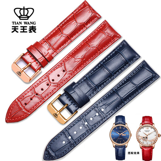 Adapted to the King of Kings strap soft head layer Canghai series couple GS3886/5914 real cowhide watch chain 18 20mm (head layer) brown + color pin buckle 20mm