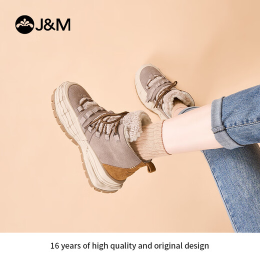 快乐玛丽（J&M）雪地靴女2024冬季新款厚底防滑皮毛一体加绒加厚保暖东北棉鞋女 卡其色 36