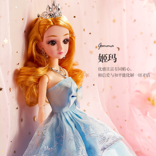 
Dimanqi dress up doll doll toy girl doll princess dress up dress up 3-6 years old children's birthday gift