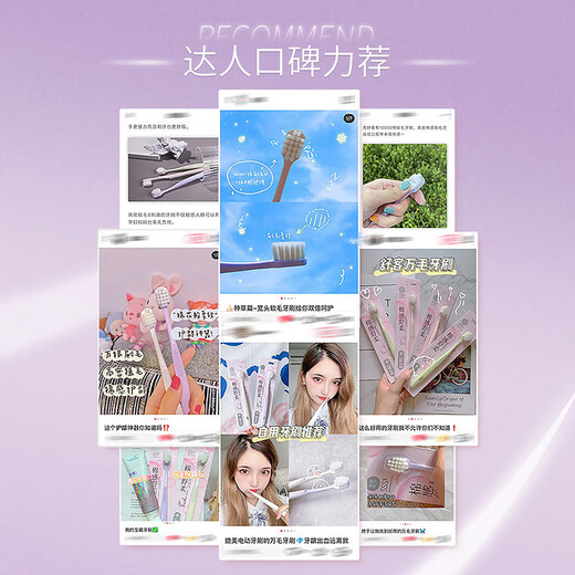 Shuke Xiao Zhan's same style 10,000-bristle gum-protecting toothbrush for adults, 2 pack, ultra-fine soft bristles, new and old, random for home use, for pregnant women