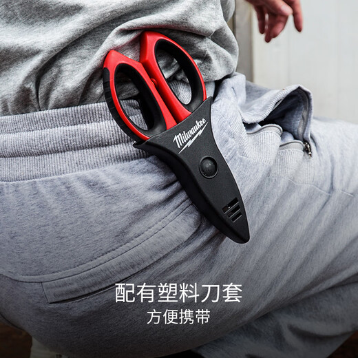 Milwaukee Milwaukee imported multifunctional electrician scissors wire cutting slot industrial grade wire stripping shears stainless steel