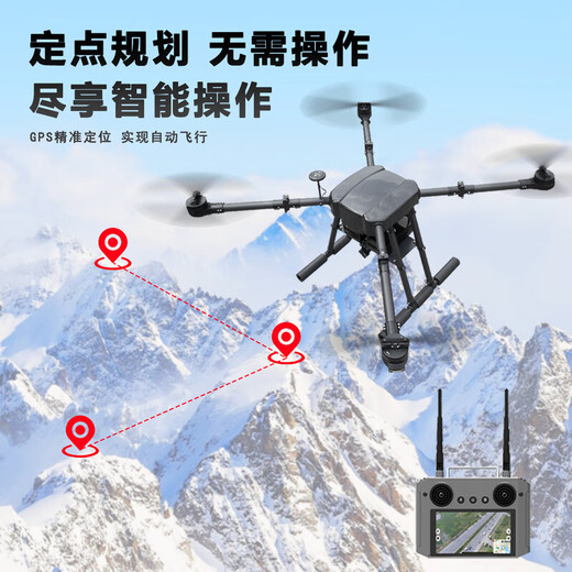 翔顺四轴无人机载重运输电力架线抛投巡逻喊话器7公斤载重长续航飞机 X40四轴无人机（配标准遥控器）