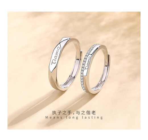 Ji Sifan's light luxury platinum couple ring, fashion jewelry, proposal and confession, high-end Valentine's Day birthday gift for wife and girlfriend, lifelong love, platinum ring, live design, custom engraving