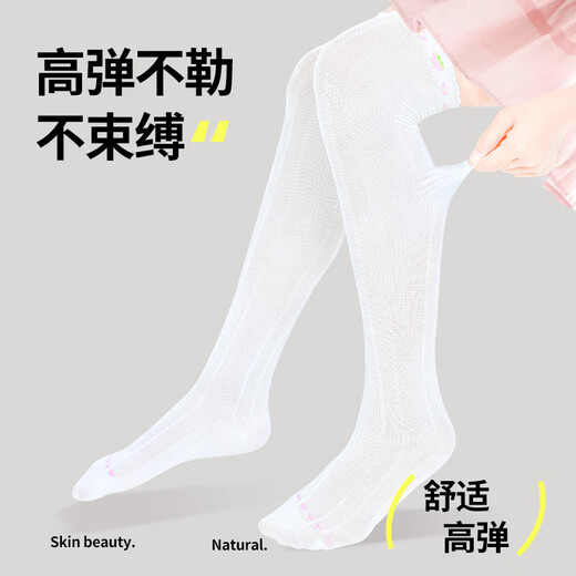 Barbie Children's Midrohr Socken für Mädchen im Sommer dünne Netzstrümpfe für Babys über Knie-Halbbein-Socken weiß + weiß