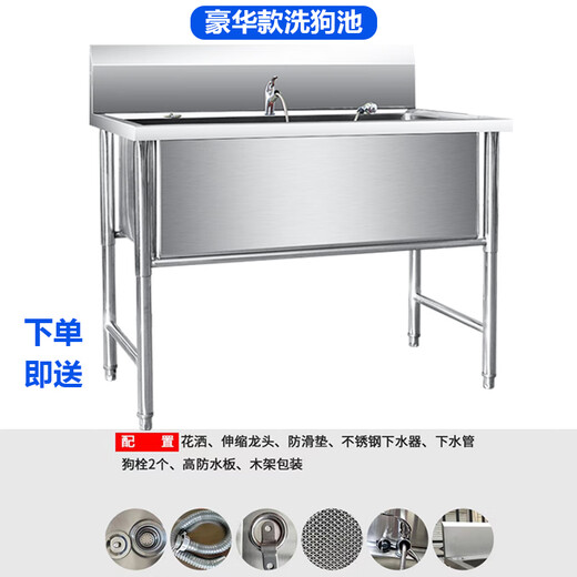 Pet bathing pool stainless steel dog washing pool dog pet bathing pool pet shop small large dog bathtub luxury 120*70*90 deep 40