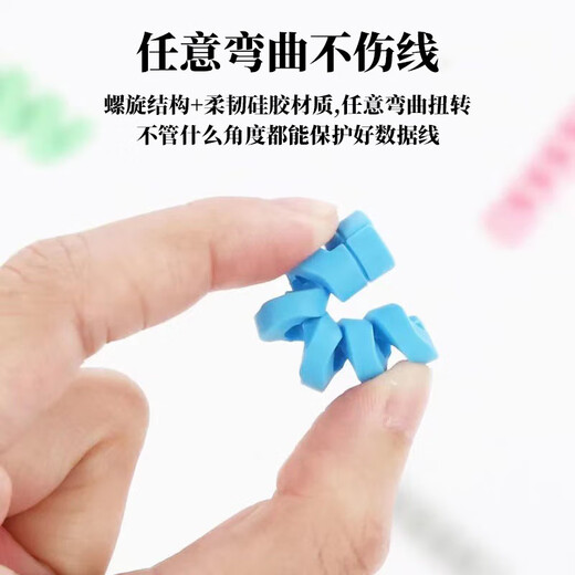 Dongzhitiandi q threaded data cable protective sleeve rubber mobile phone charging cable universal anti-folding and anti-breaking charger connector protection data cable protective sleeve 10 pieces in mixed colors