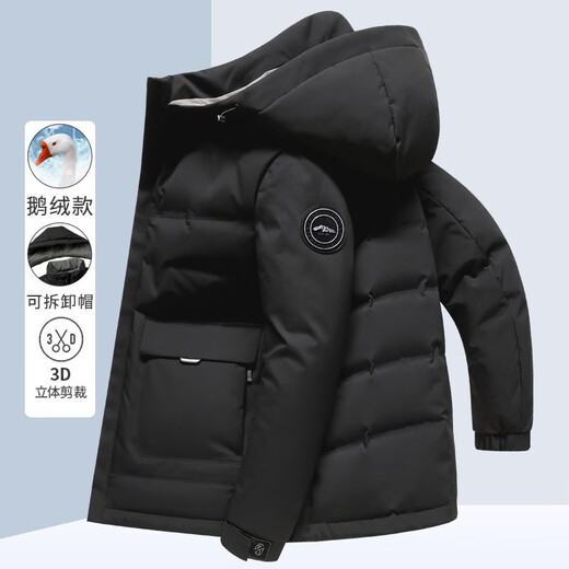 Walker Shop羽绒服男短款加厚【精选优质白鹅绒】连帽冬季2024新款保暖装外套 9757灰色（90%升级优质鹅绒） XL 180/96A