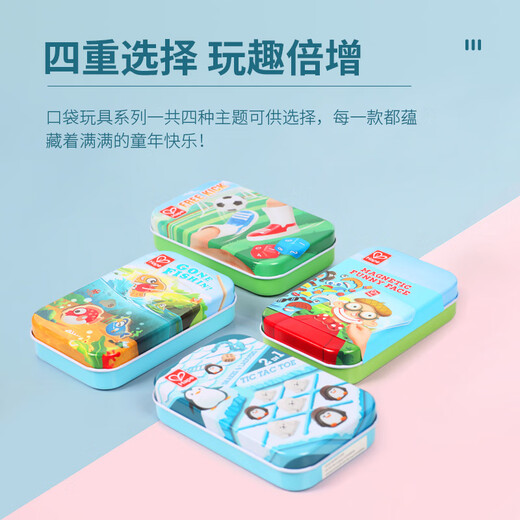 HAPE [New Product] Taschenspielzeug tragbare Tabletop-Brettspiels 3-6 Jahre altes Kinder-Power Game Iron Box Storage Übersetzung Fliesenspielbox