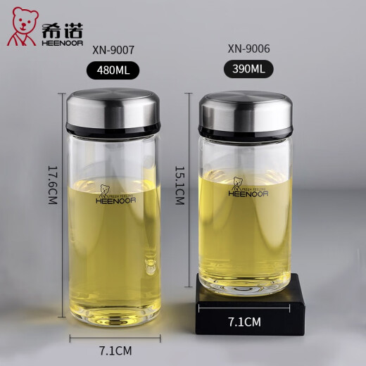 希诺单层玻璃杯便携大容量加厚男女士办公泡茶水杯子XN-90069007 xn-6190本色280ml带滤网 赠杯套
