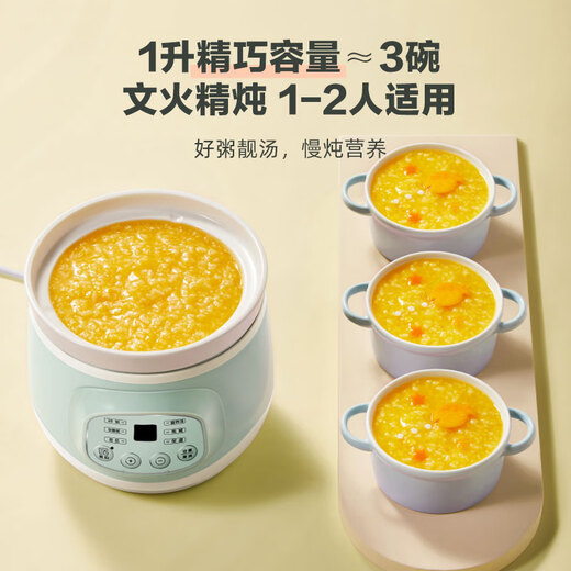 Bear electric stew pot for 1-2 people, small stew pot for cooking porridge, intelligent appointment timer, soup pot, stew pot, bird's nest stew pot, mini microcomputer BB porridge cooker, baby food supplement pot, intelligent appointment and no supervision, 1L white porcelain liner DDG-D10J2