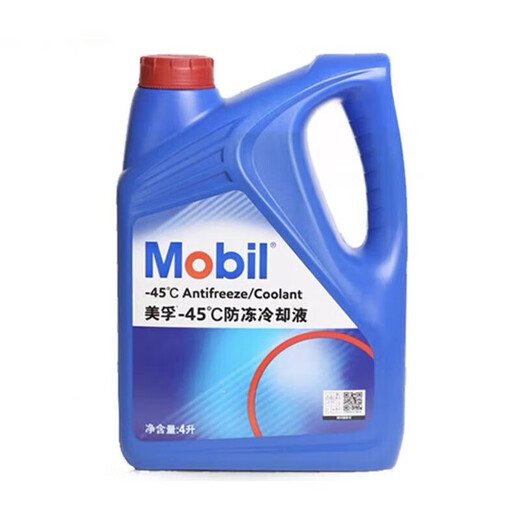 Mobil Speedmaster 1000 semi-engine oil engine lubricant car maintenance supplies Mobil antifreeze -45 degrees 4L red