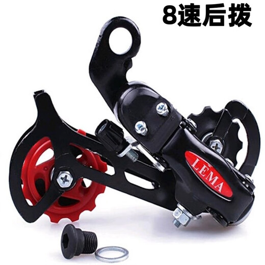 Vélo de montagne, cadran arrière de transmission de vélo autoroute 21/24/27 vitesse, bicycle arrière arrière 678
