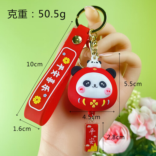 
National trend cute little panda car keychain Sichuan giant panda schoolbag doll doll pendant custom gift quicksand bottle panda [white]
