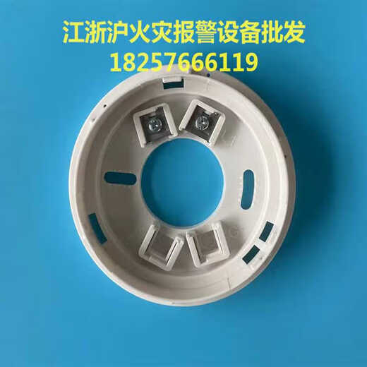 Nanjing Zhongxiao Smoke Sense Temperature Sensing Hand Alarm Sound and Light Module JTY-GM-CST-F1101 Smoke Sense Zhongxiao Encoder Nanjing Zhongxiao Encoder