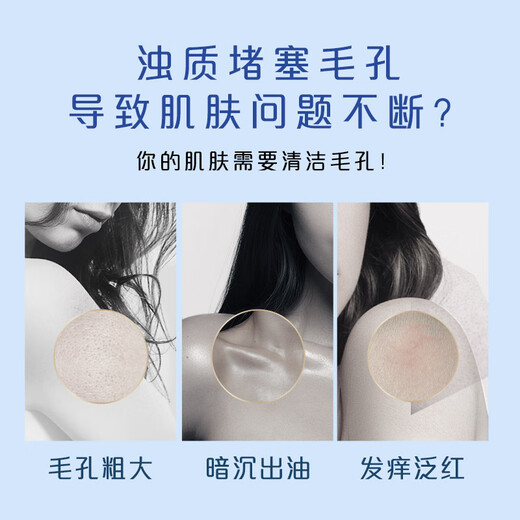 Safeguard turbidity removing soap red pomegranate 108g soap bath, face, hand washing, face cleansing, universal for men and women