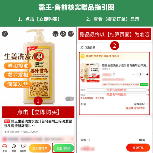 Bawang Anti-Deletion Hair Drain Shampoo Set Anti-Deletion Shampoo 380ml + Hair Drain Paste 60g Strengthen Root and Health Hair