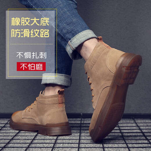 鼎固劳保鞋男工作安全鞋防砸防刺穿工地工鞋功能鞋轻便四季透气工作鞋 驼色 简约版 轻便时尚 四季款 41