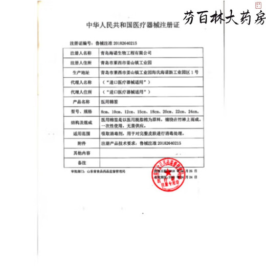 Nanjing tongrentang Green Gold Дом кукурузы для шелковицы шелковицы зеленые деньги Willow Burdock Croot Cassia чай Хоторн Лотос листья корня Pueraria root горький дыня чай приподнят купить 3 корабль 5 коробок консолидации